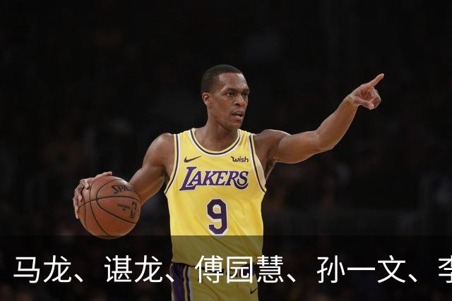 马龙、谌龙、傅园慧、孙一文、李雪芮等，拟录取北京体育大学博士